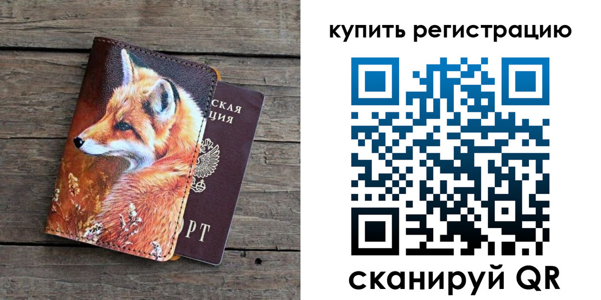 временная регистрация госуслуги в Тайшете