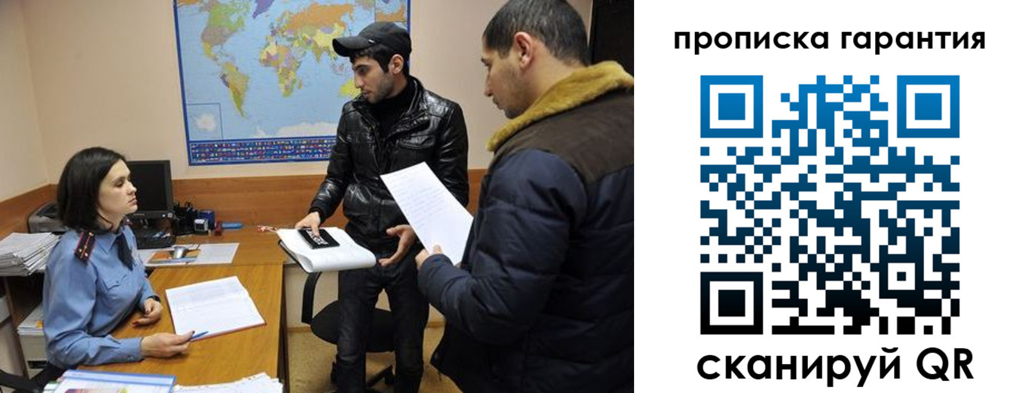 прописка паспорт в Тайшете